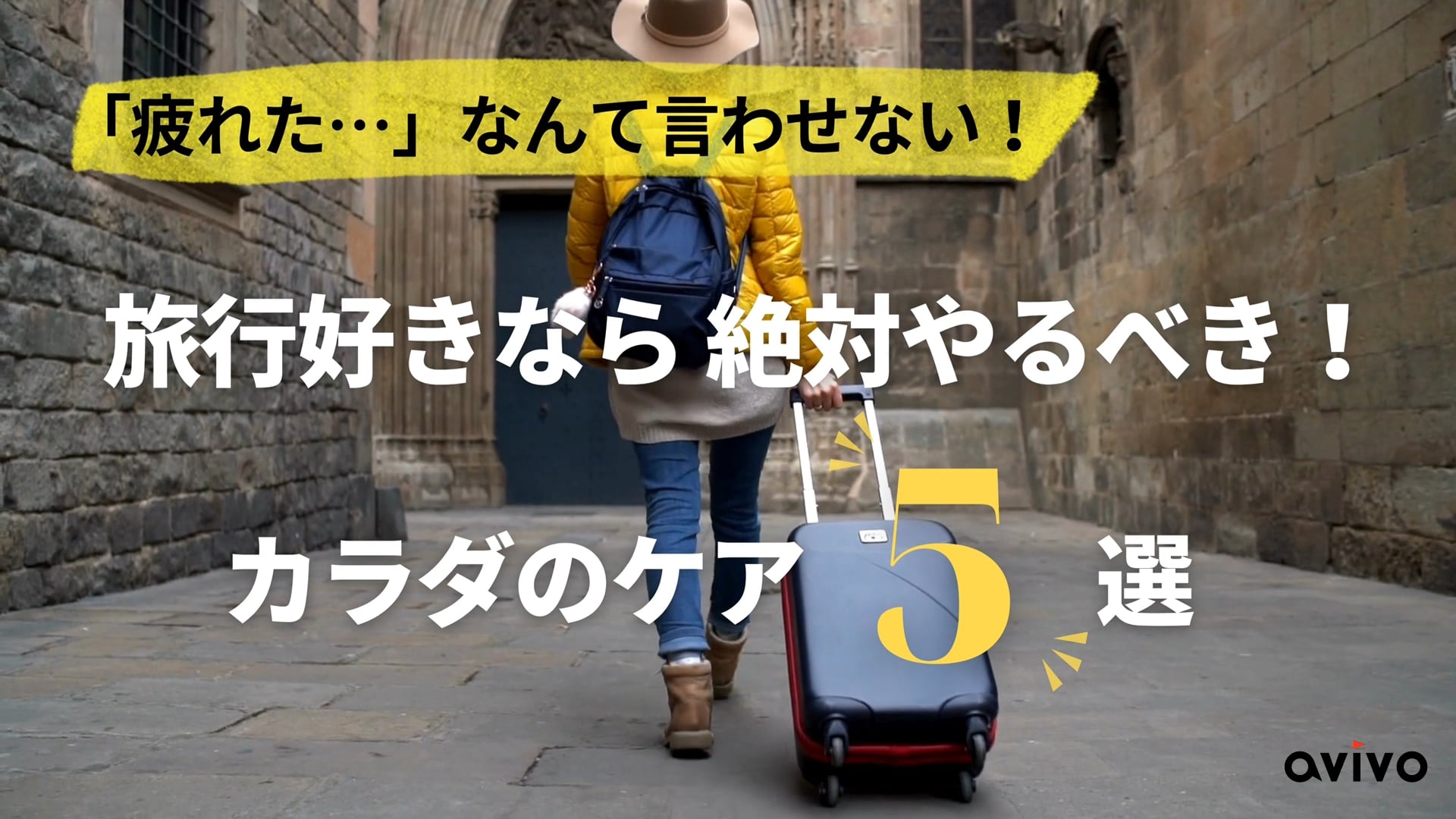 西田有志コラボ avivo アロマミスト 直筆サイン 4点セット 西田有志コラボ avivo アロマミスト 直筆サイン 4点セット avivo