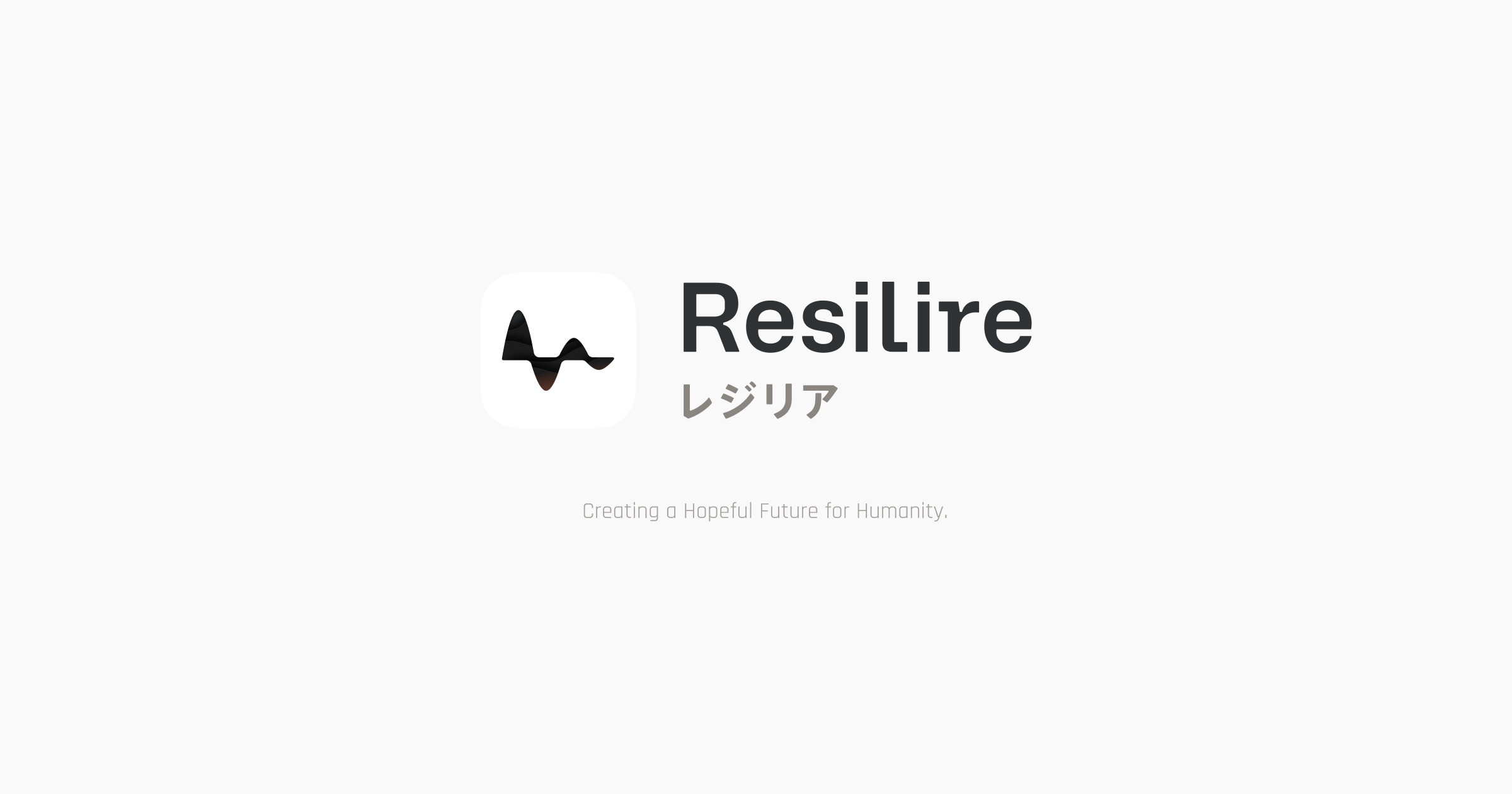 株式会社Resilireの企業イメージ