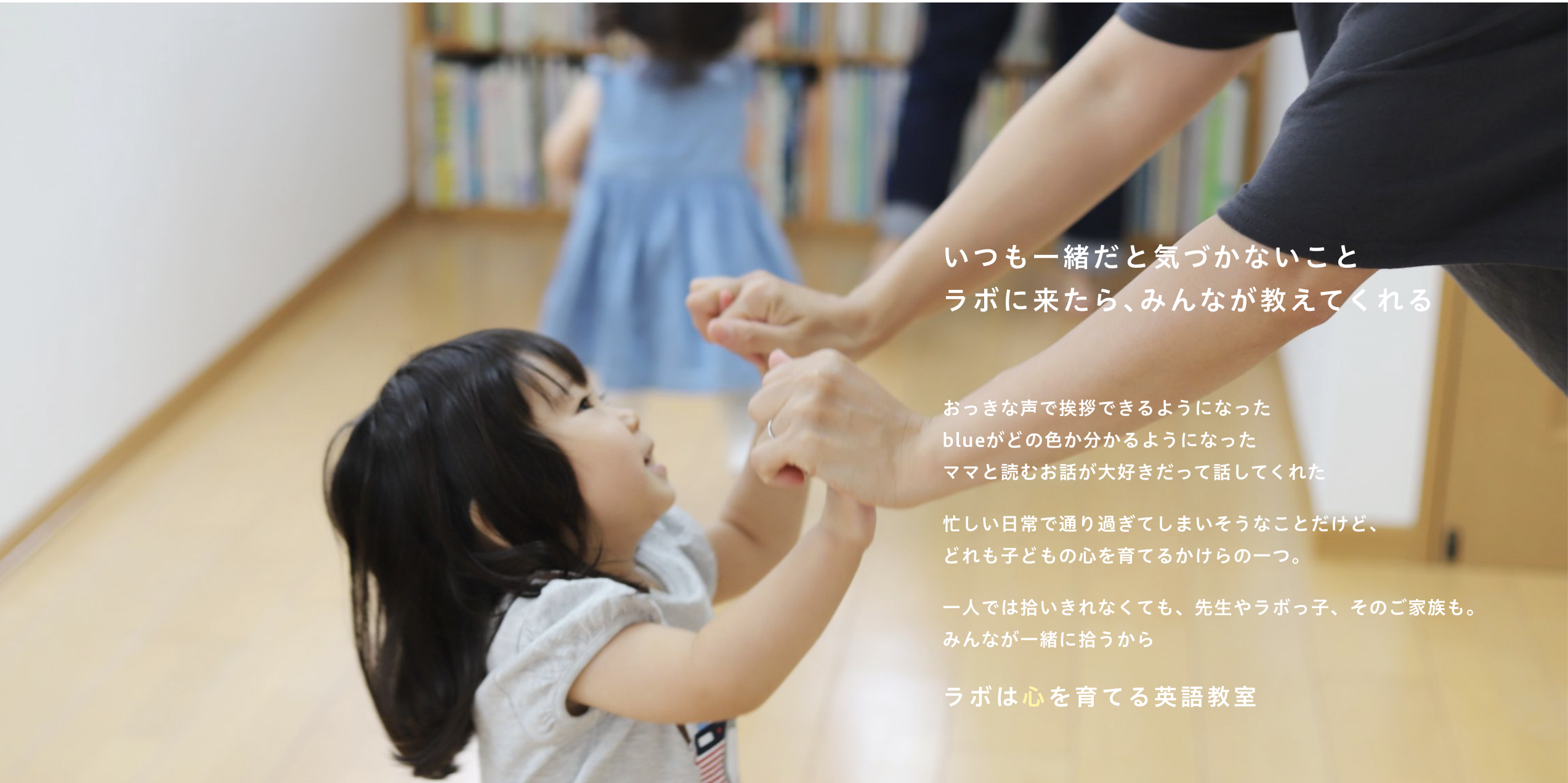 料理、子ども向け
