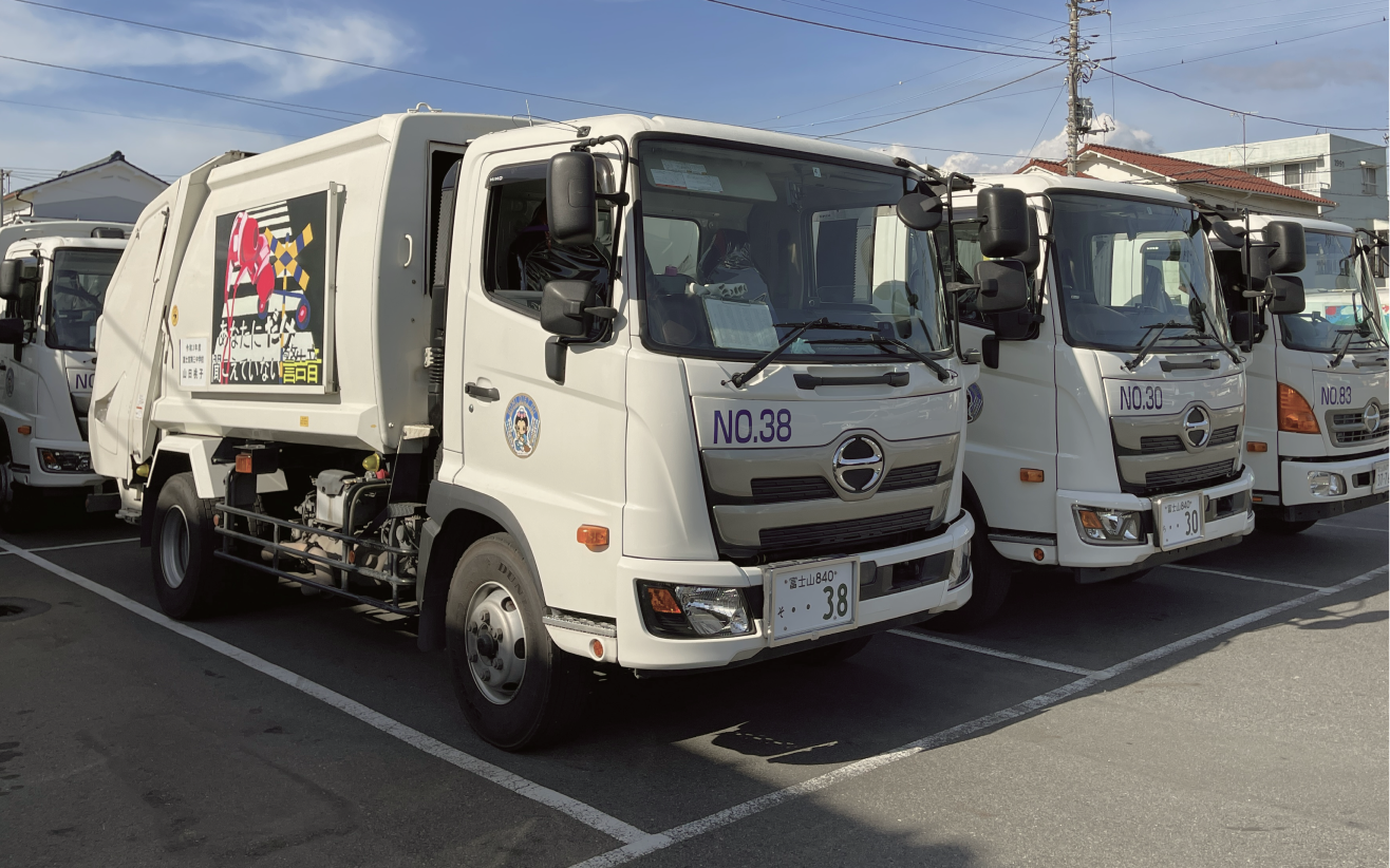 富士宮清掃株式会社