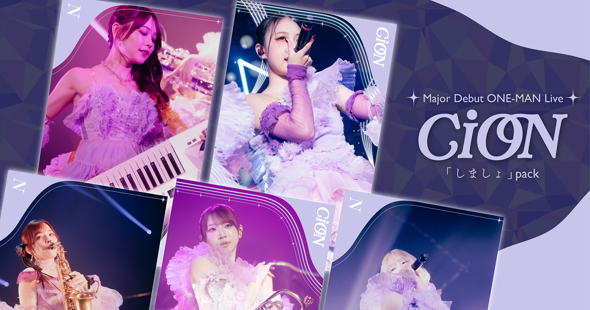 Aqours Finale LoveLive! ～永久stage～ pack vol.1