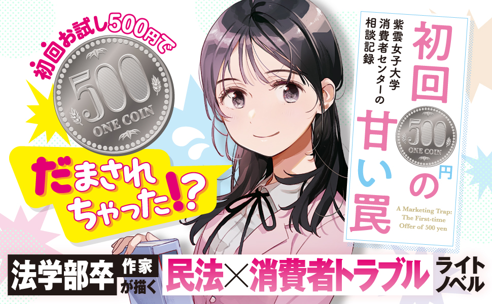 小枝にしばられたゾウ : こんな僕でも夢をかなえられた、とっておきの14の法則 小枝にしばられたゾウ: こんな僕でも夢をかなえられた