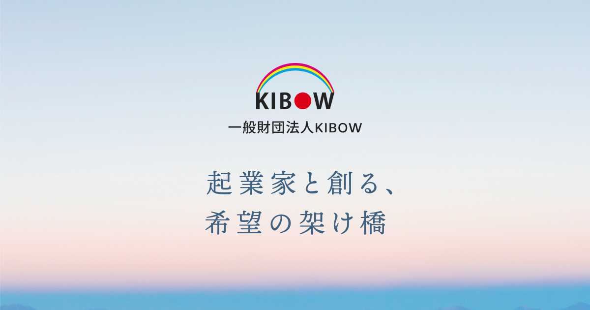 KIBOW photo
