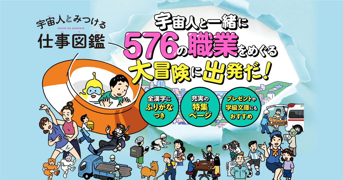 文響社 公式】毎日おいしい漢方薬膳大全