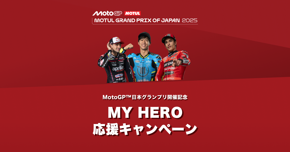 次元の超越 プロモ グランプリ 次元の超越」の激安通販 | magi