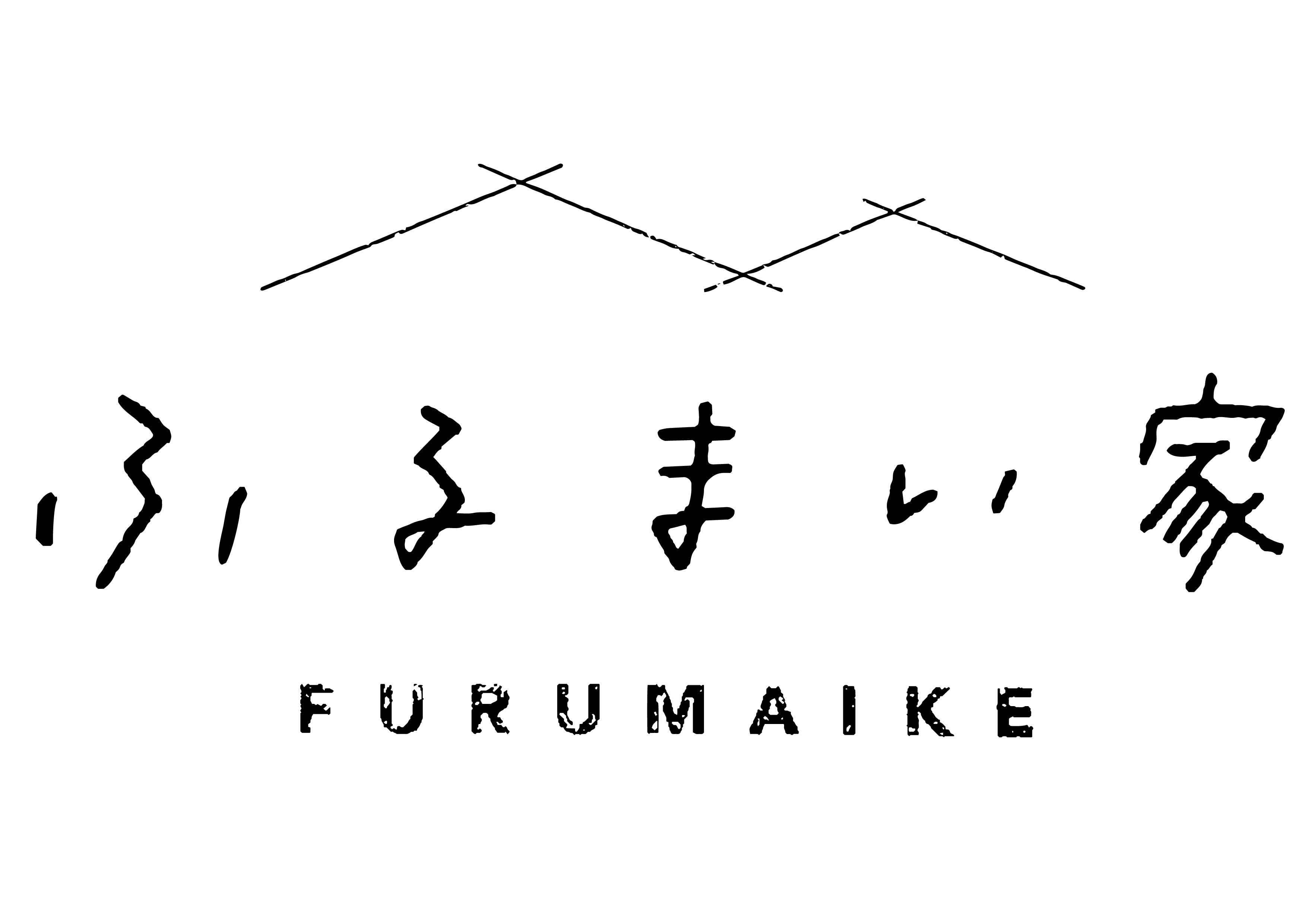 ふるまい家 建築設計事務所 トップページ