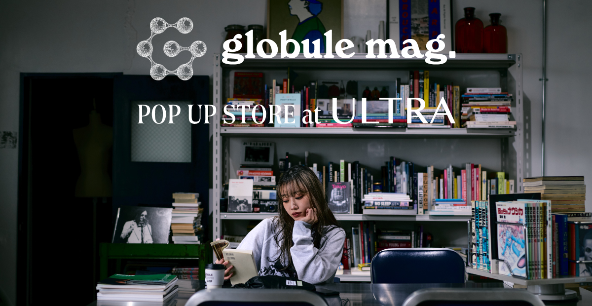 CATEGORY B:TOGETHER | globule mag.