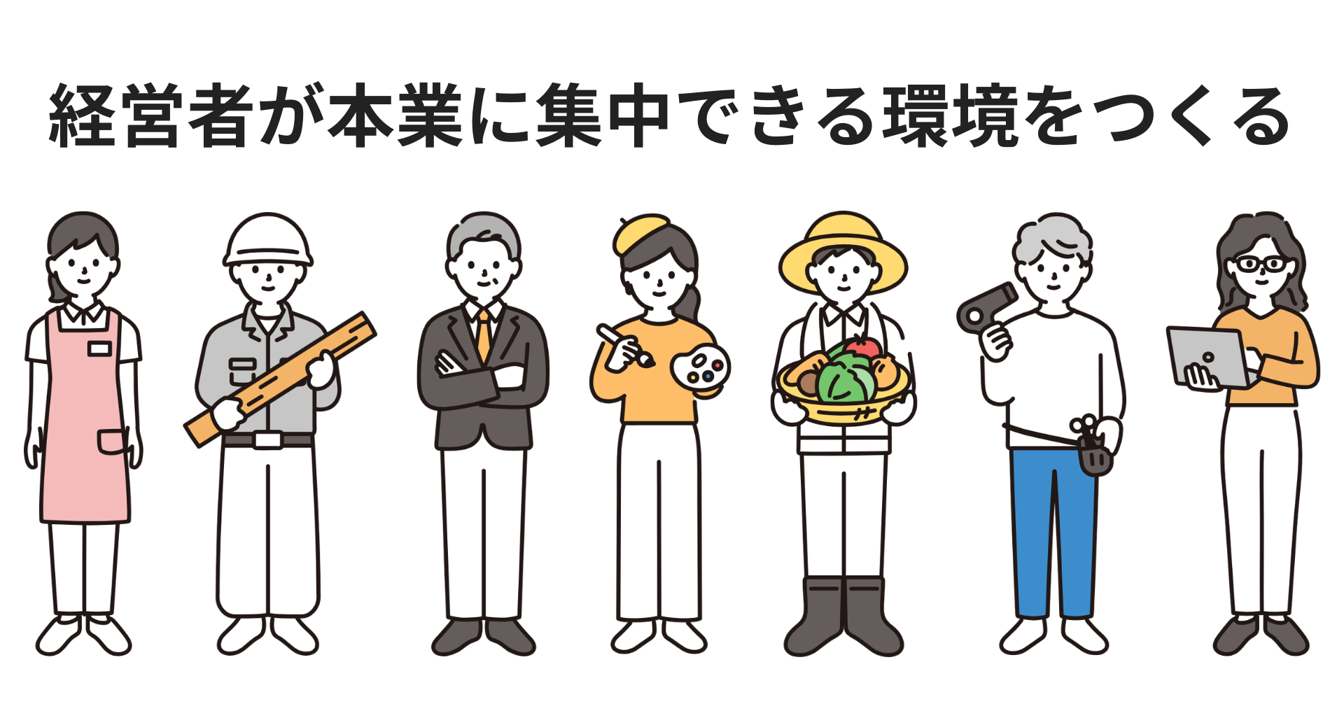 税理士倉見延睦事務所のロゴ
