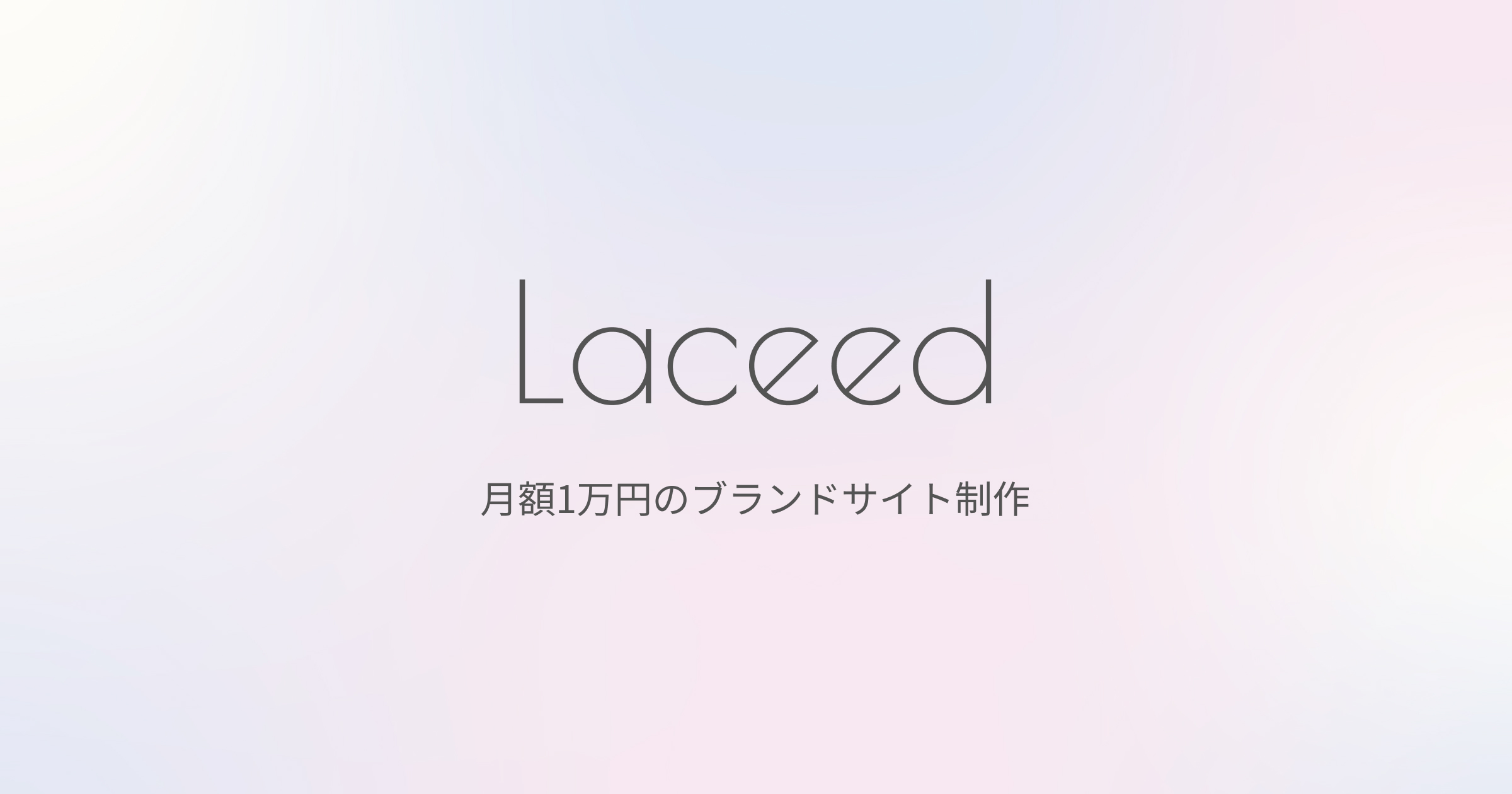 【6月お手続】ラヴィ様❁完成品❁専用ページ ラヴィット！ 6月29日(木)放送分 【OP先行】INI尾崎が登場