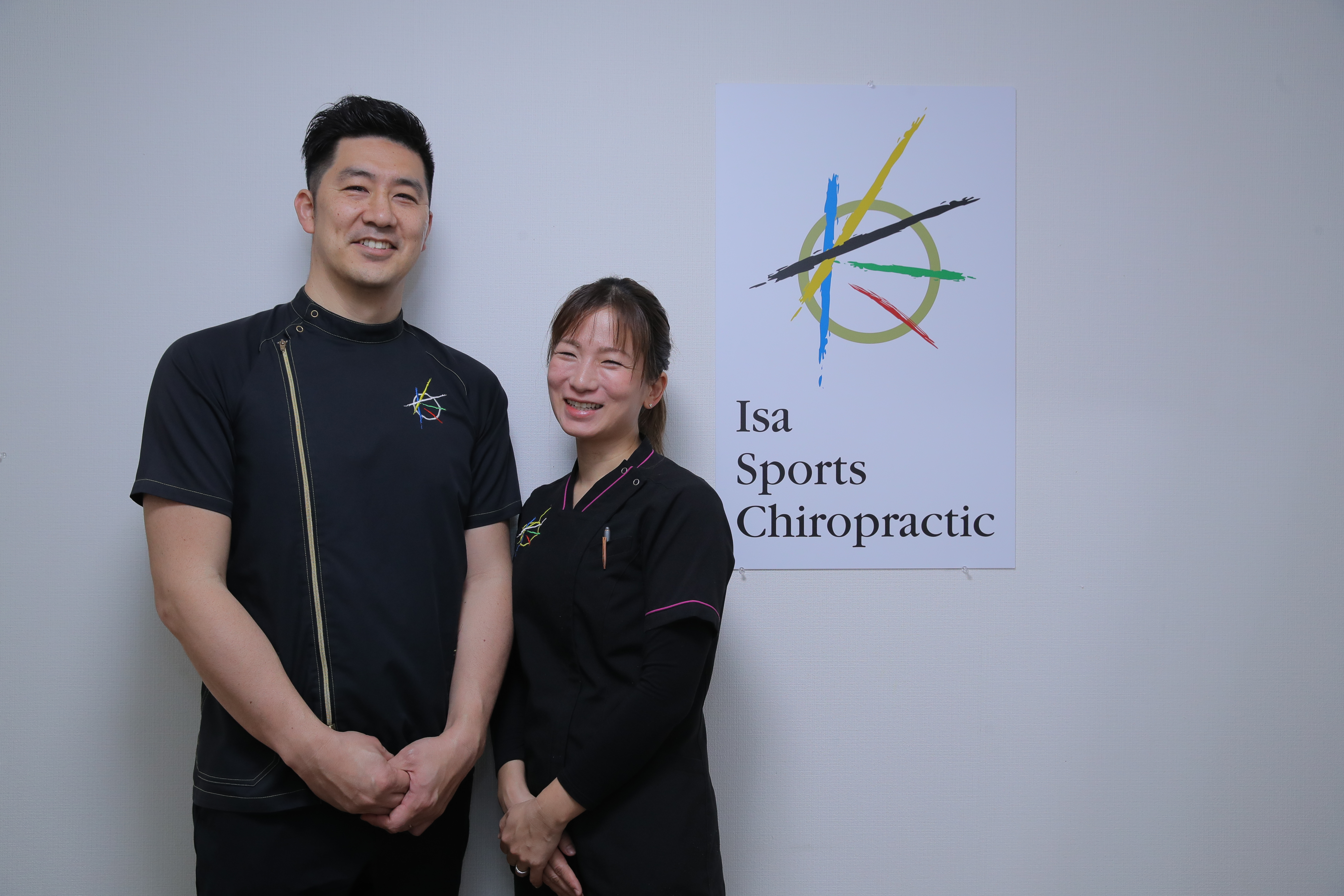 イサ・スポーツ・カイロプラクティック