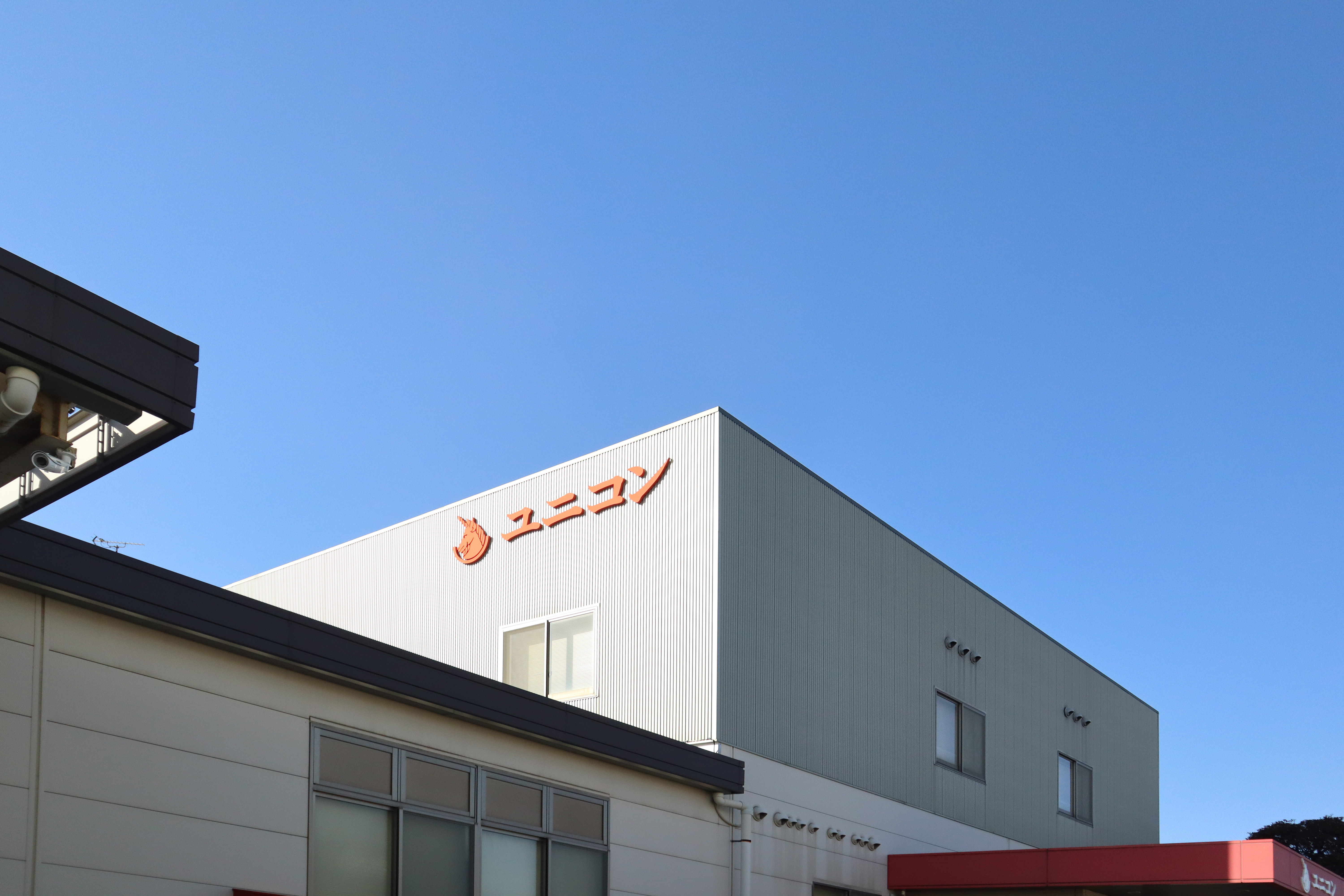 株式会社ユニコン