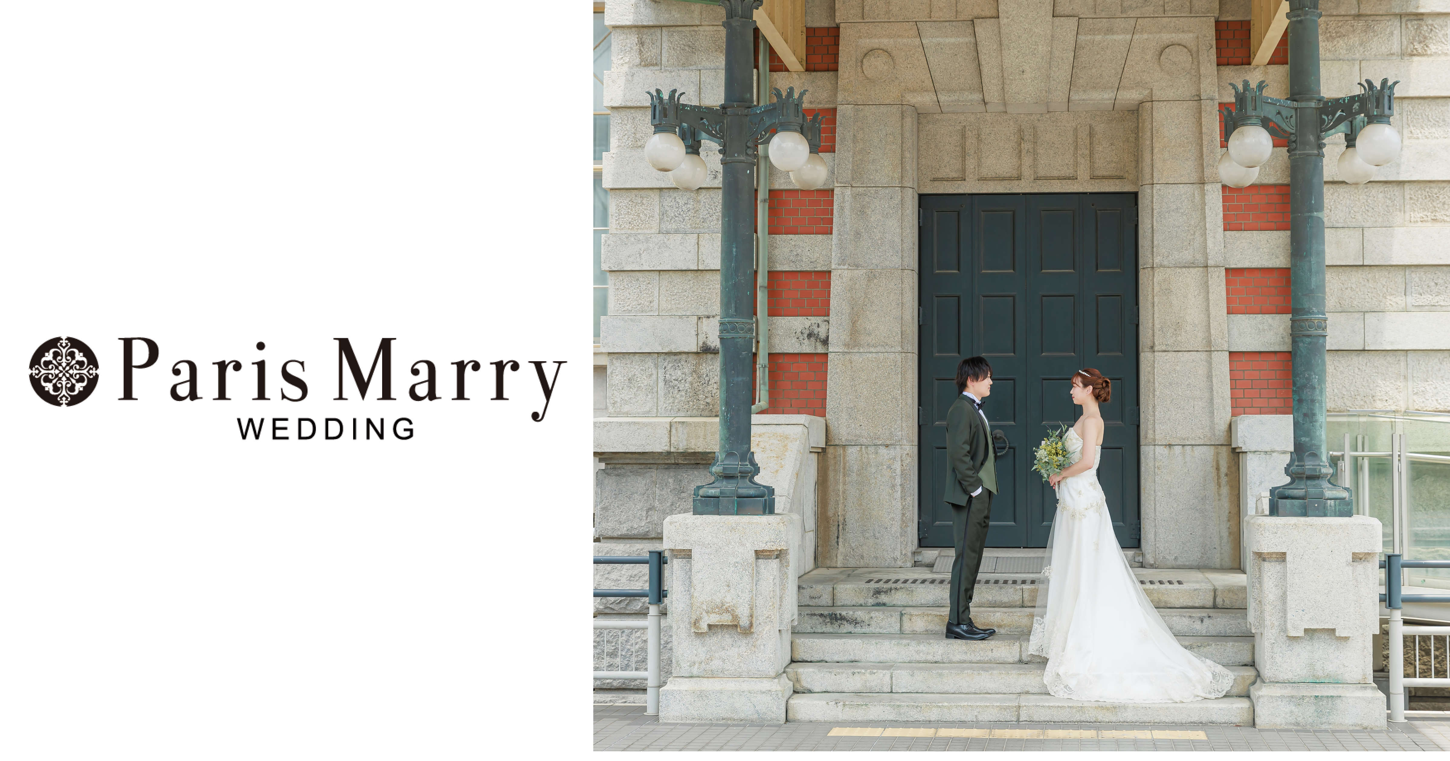 前撮り・フォトウェディングドレス｜Paris Marry
