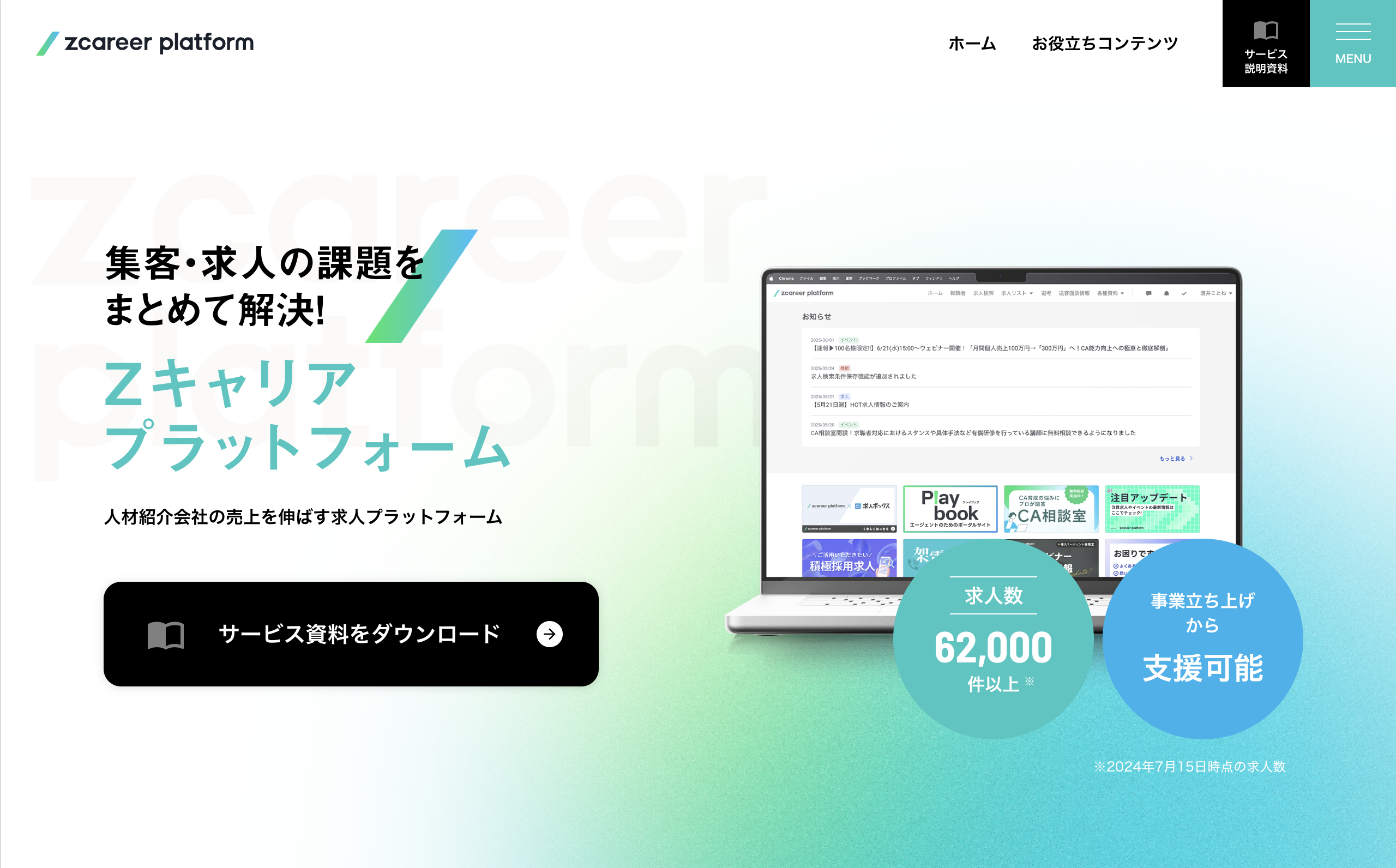 ⭐️専用⭐️ご紹介ページ⭐️ Next.jsとPagefindで検索機能を簡単実装してみた | 株式会社LIG(リグ