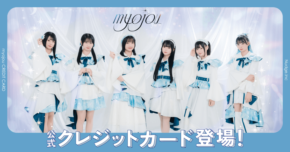 Nudge | myojou