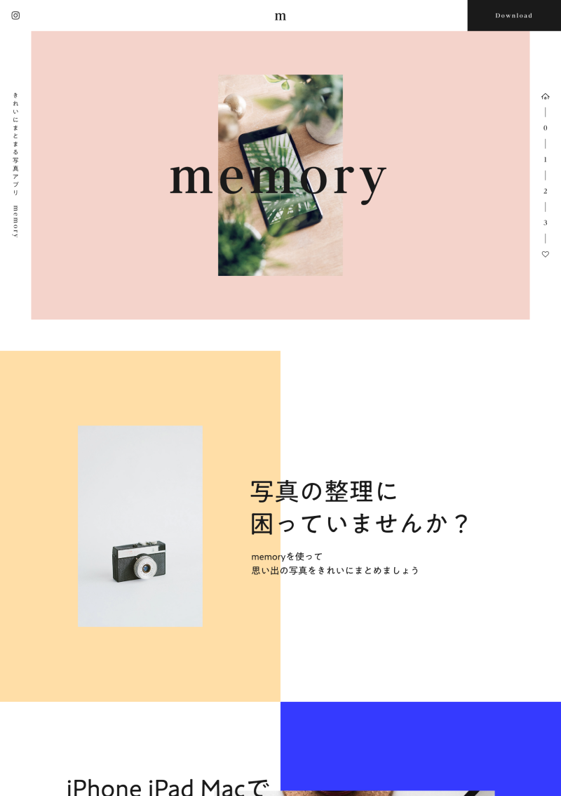 テンプレート アルバムアプリ｜Memory のデザインイメージ