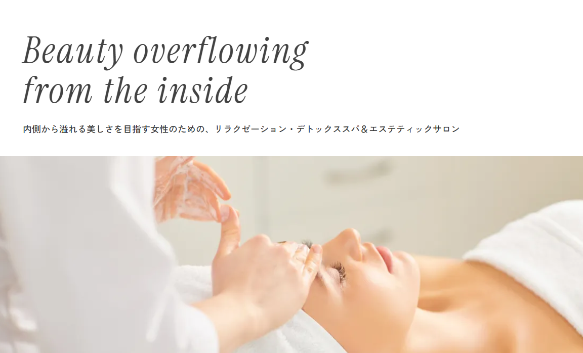 Pur Spa（ピュールスパ） ハーバルピール