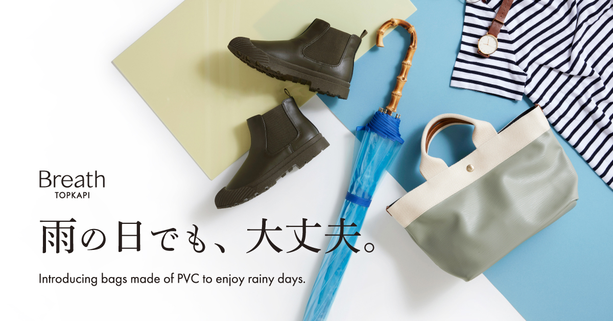 スタイリスト小山田早織さんとのコラボバッグをスタッフがリアル