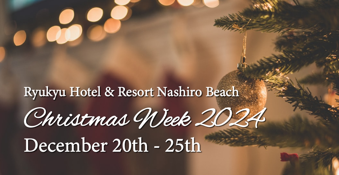 Ryukyu Hotel & Resort Nashiro Beach [Official]