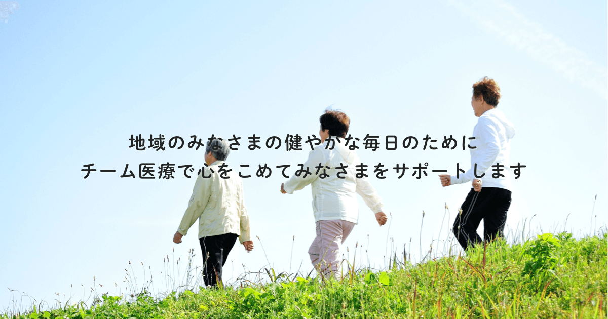 清水整形外科の外観
