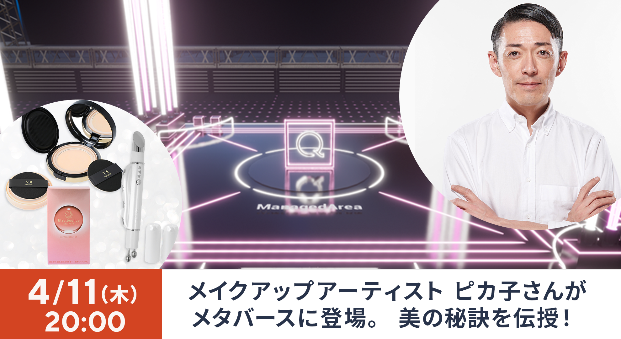まめるめる様　ご相談ページ NEWS_ALL