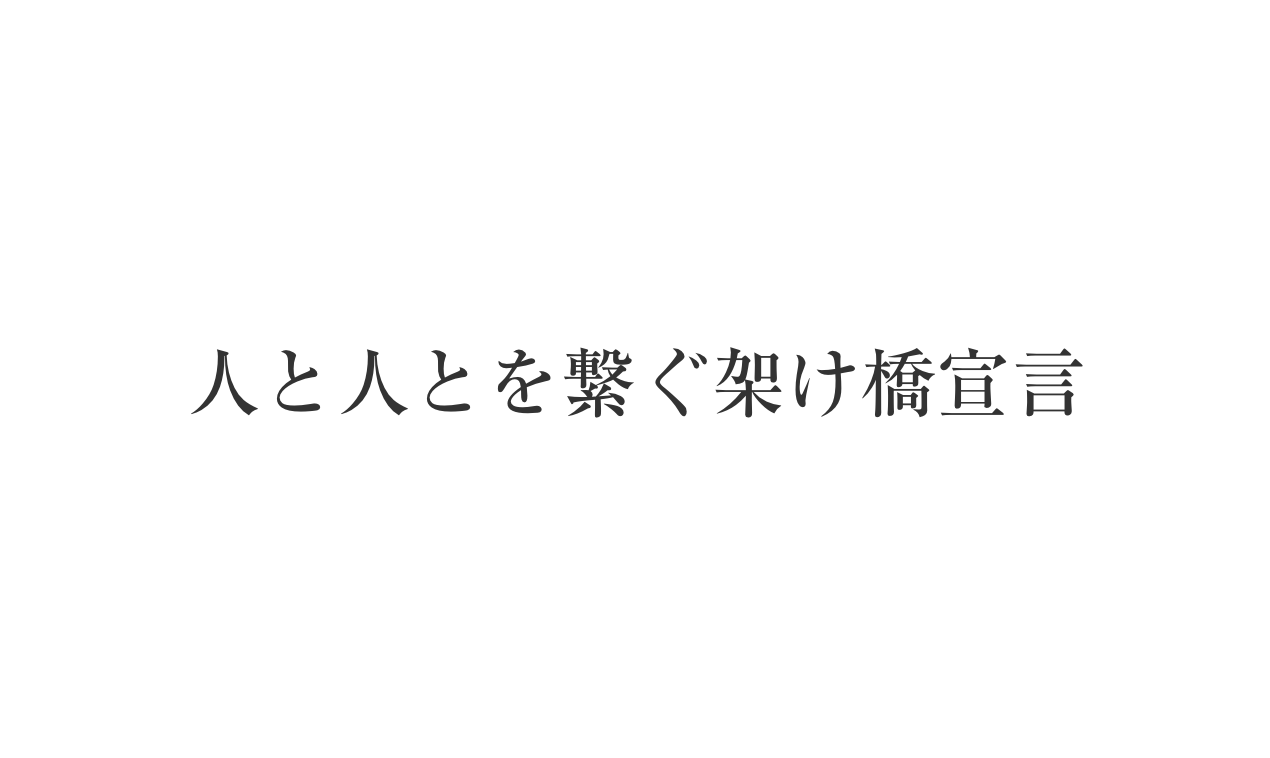 株式会社サンステップ