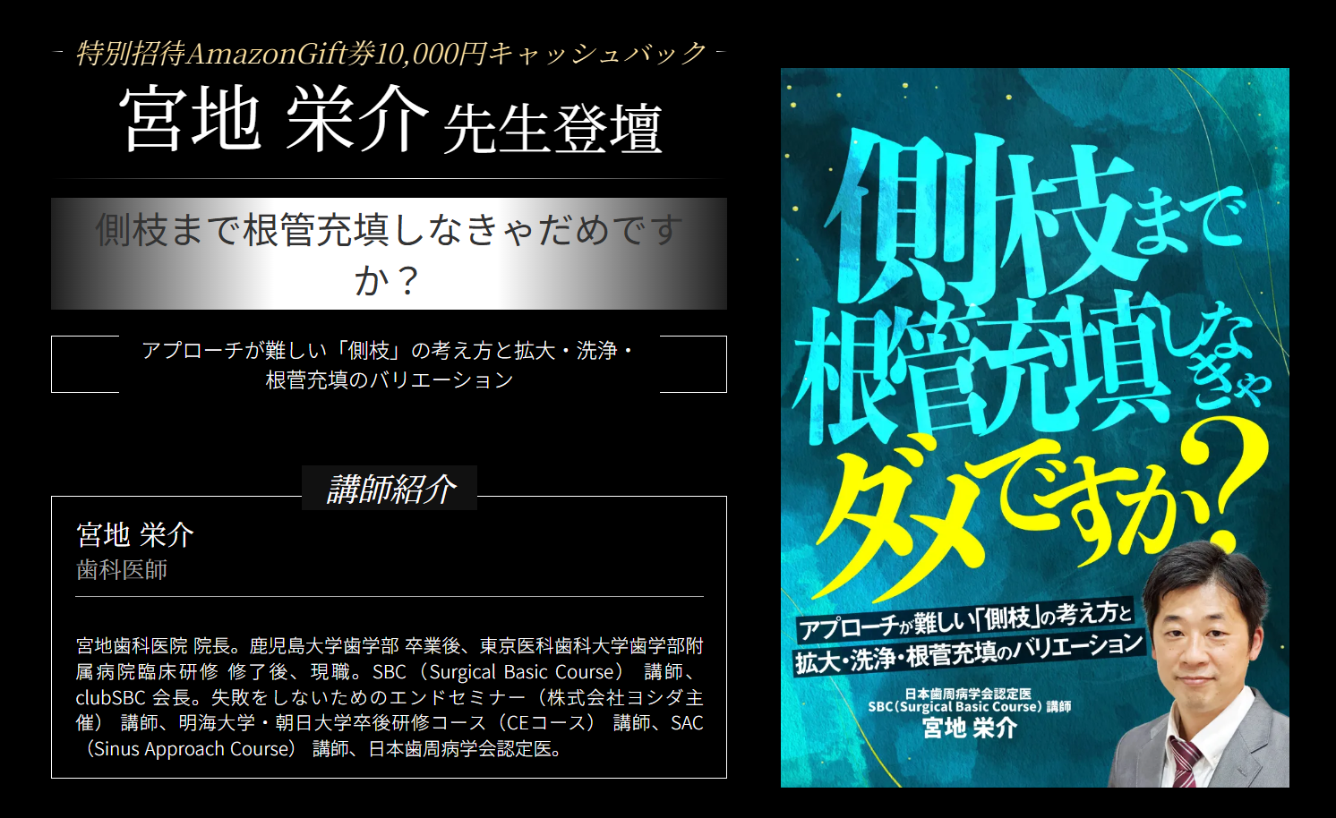 北村 和夫先生ご招待ページ