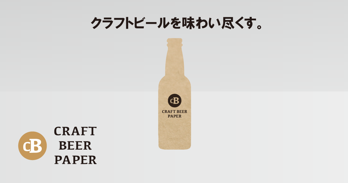 ▶︎import/プクさまデザインペーパー/ヒール ビールサーバーPSDEX-35-1D1B （ニットク KE-20 ビール