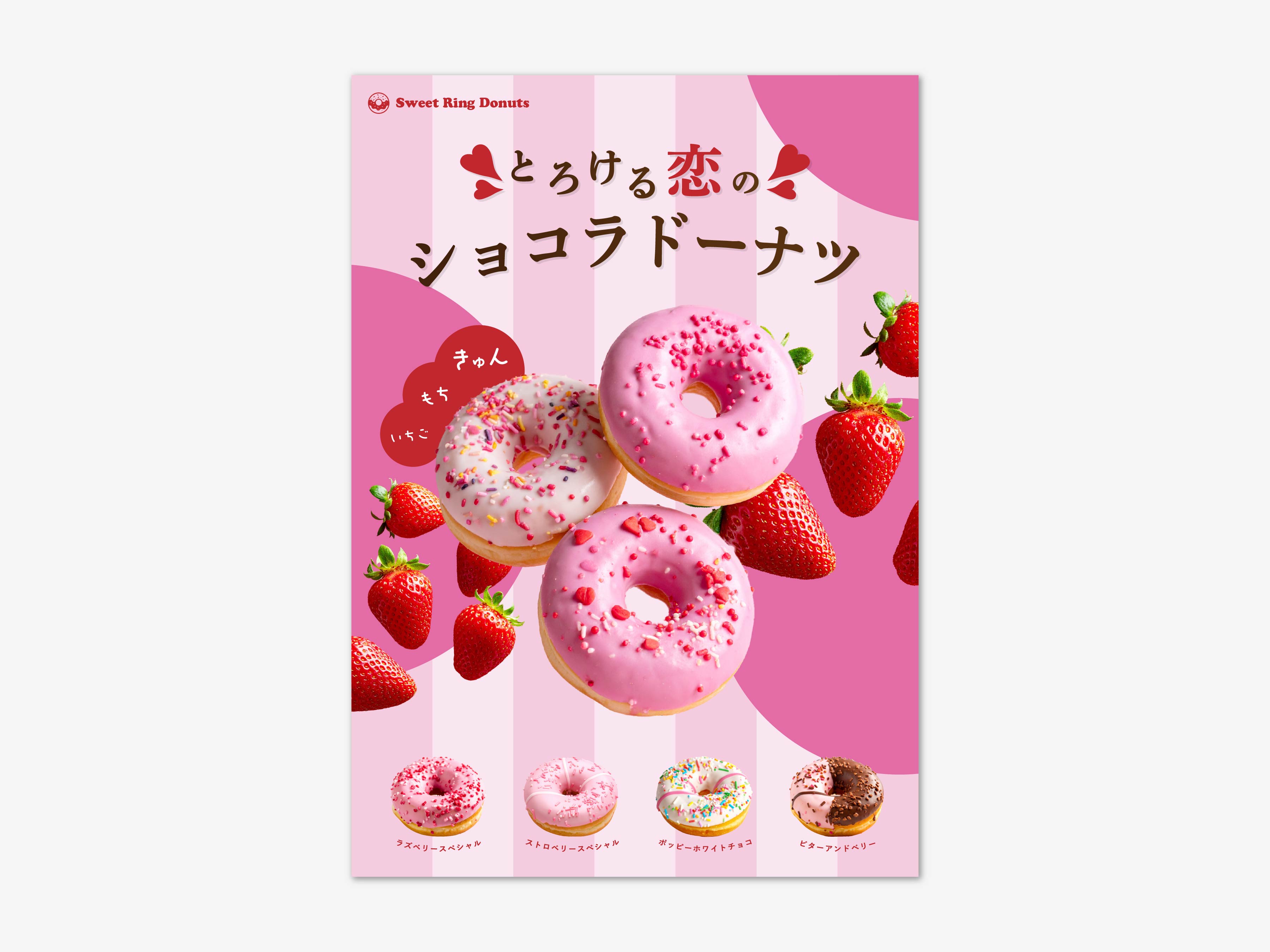 蛍光ピンク印刷｜オンデマンド特色トナーで高彩度・小ロット印刷はケー