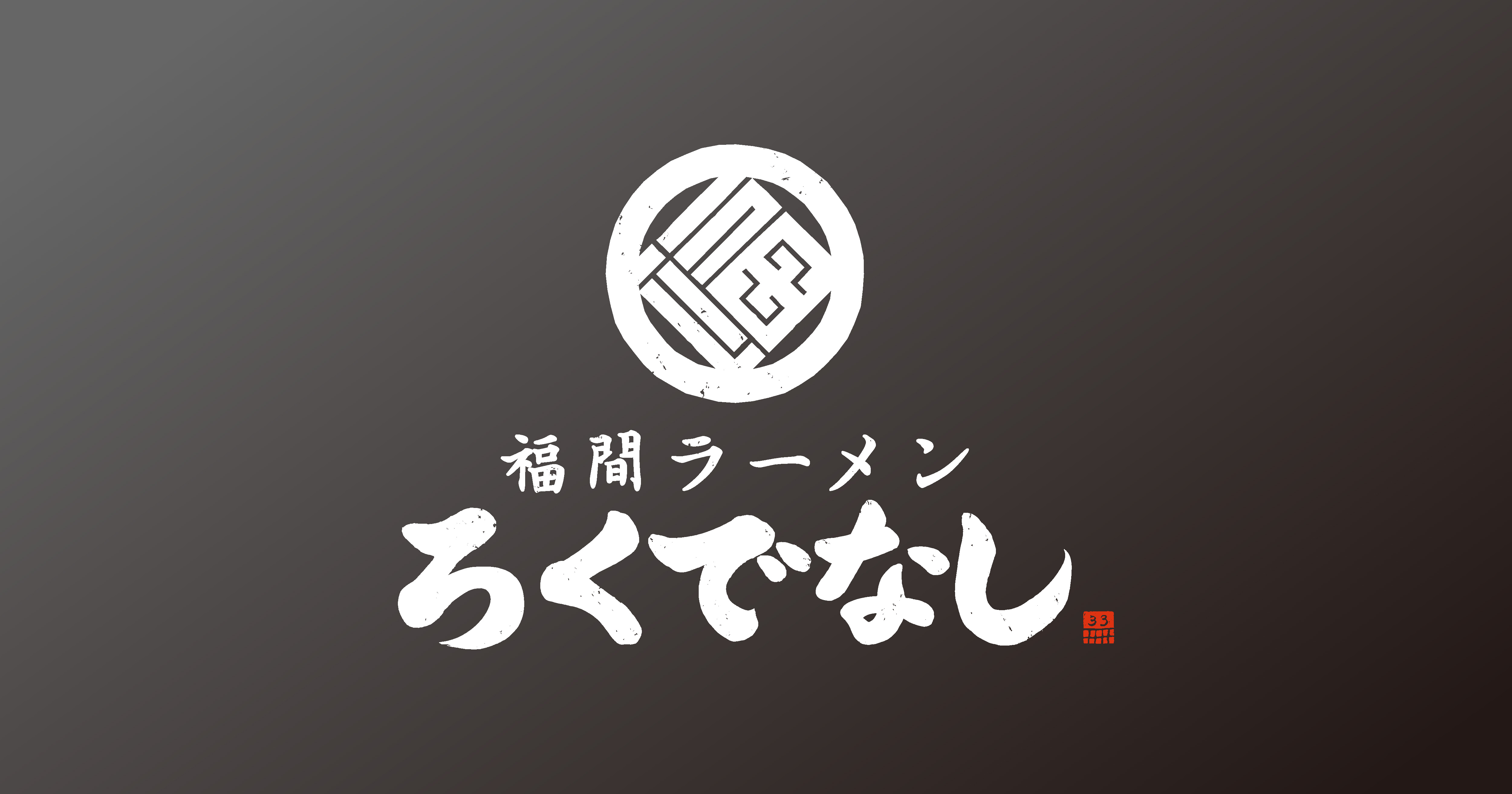 公式サイト掲載の写真 1