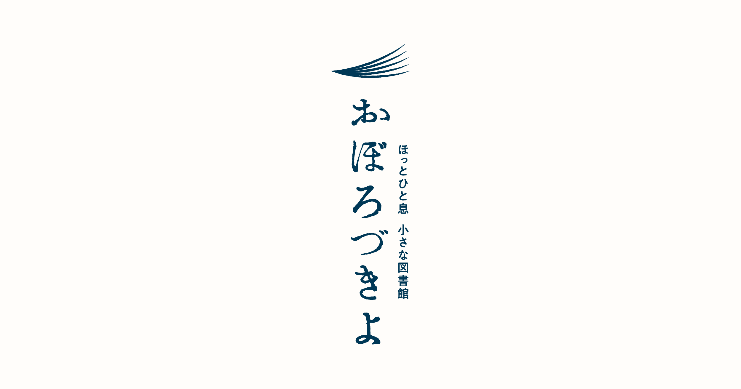 【中古】 子どもも人間であることを保証せよ 個に迫る座席表授業案/明治図書出版/上田薫 子どもも人間であることを保証せよ 個に迫る座席表授業案 /