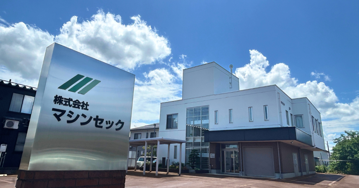 株式会社マシンセック｜新潟・長岡の産業機械・FA機器・メカトロ部品