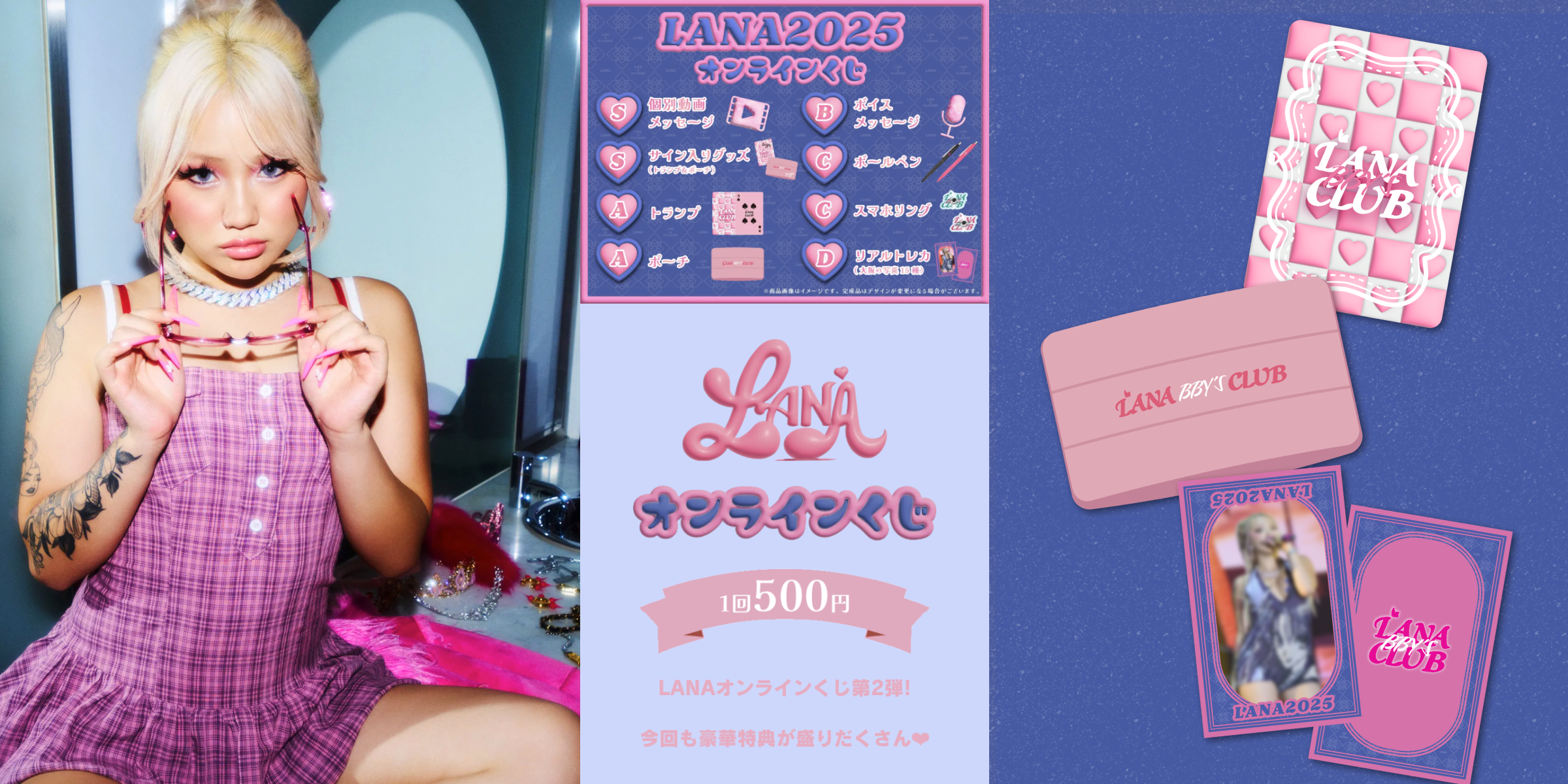 LANA 横浜アリーナ VIP 特典 限定 Like a Flower LANA ARENA TOUR 2025｜LIKE A FLOWER