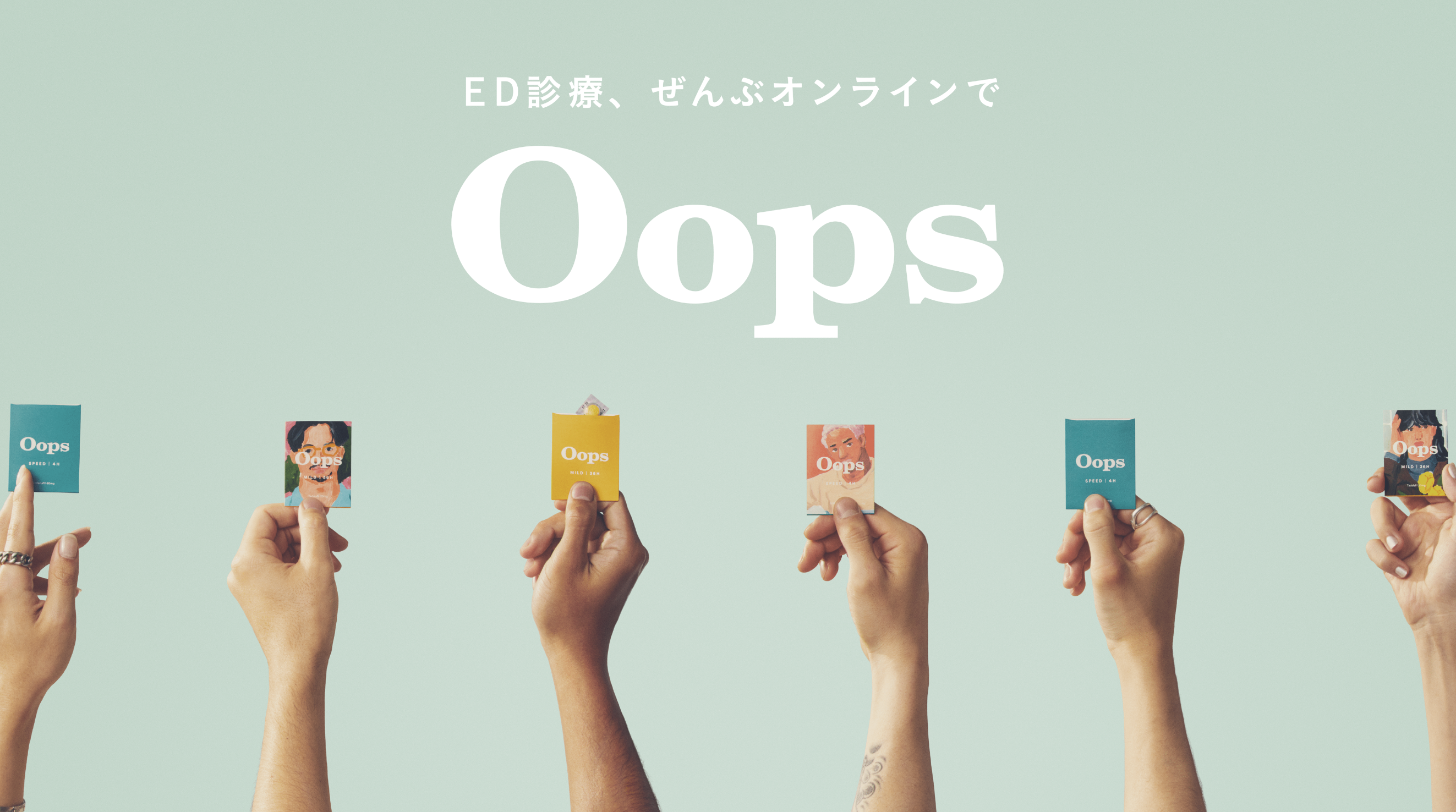 Oops Magazine