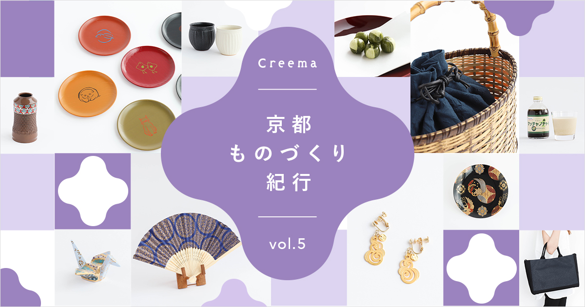 京都ジン DISTILLERS' DREAMS Vol.5 Junitopia 京都みやこ蒸溜所が8月