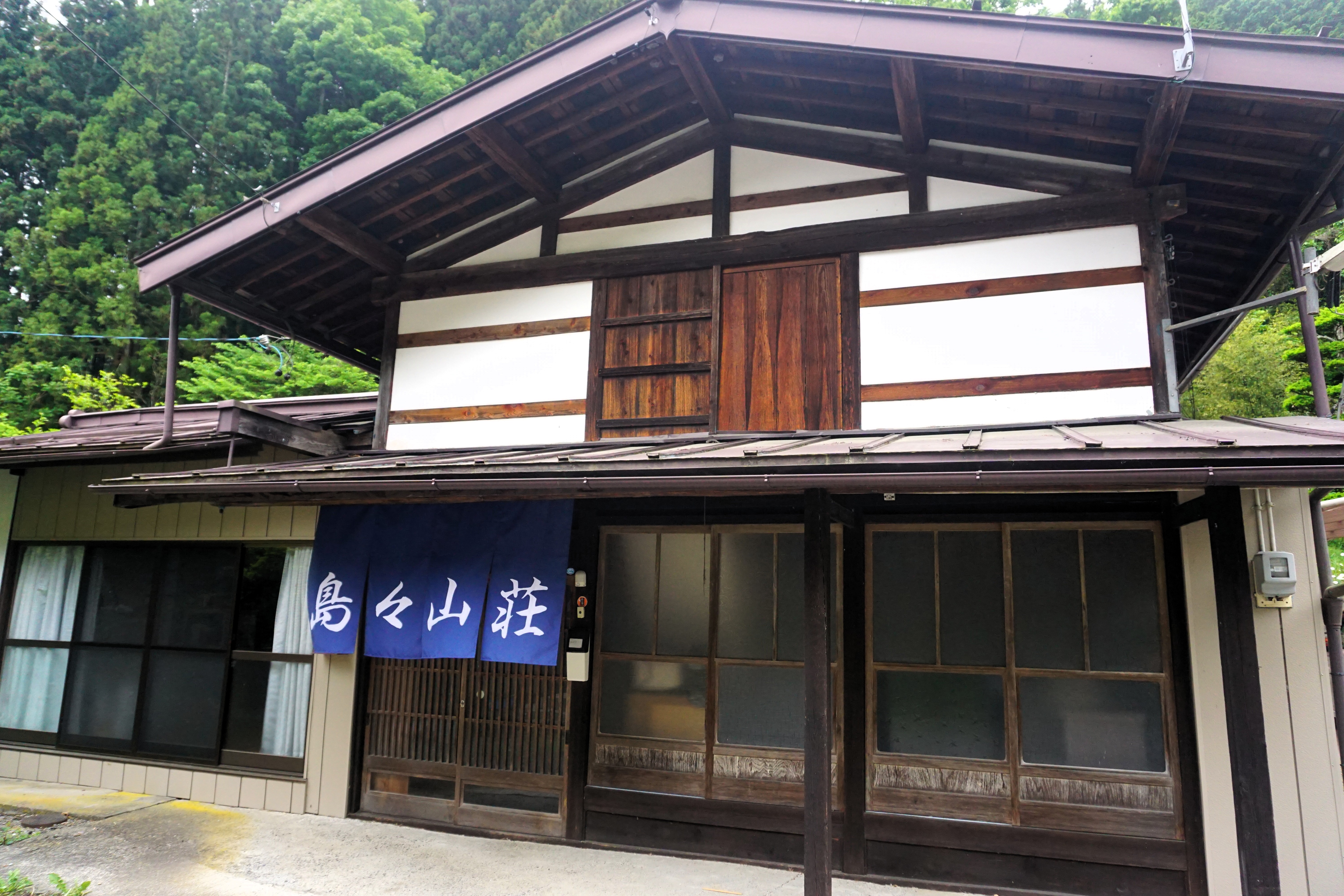 島々山荘｜徳本峠登山口の宿