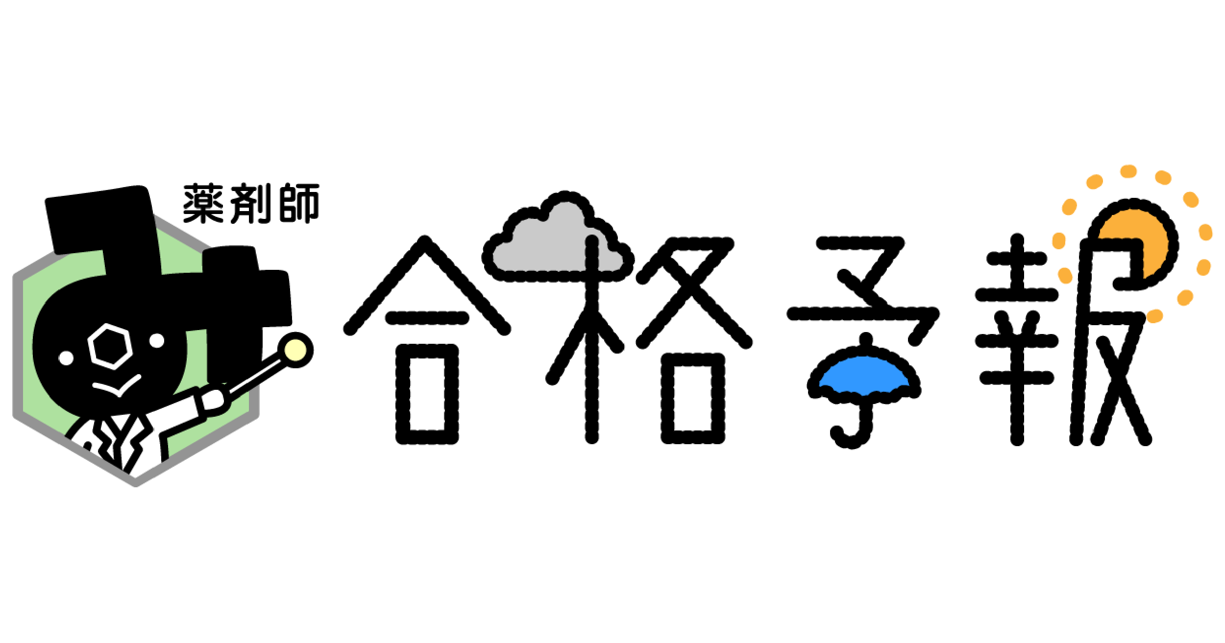 最終値下げ‼️メディックメディア模試 114th 2024 3rd ⑧メディックメディア模試 114回 2024 3冊セット｜Yahoo!フリマ