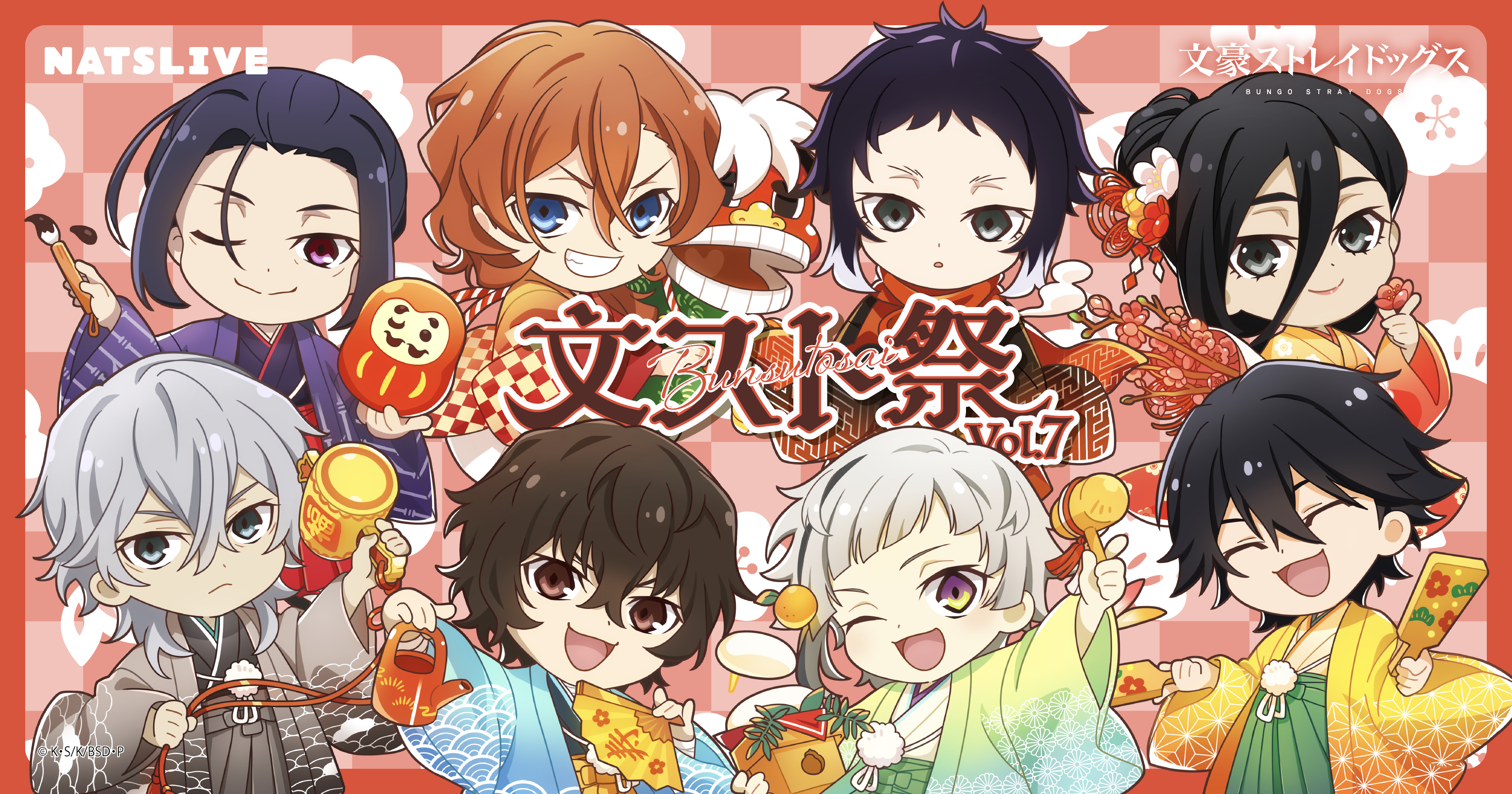 NATSLIVE Dr.STONE PARTY - NATSLIVE CAFE