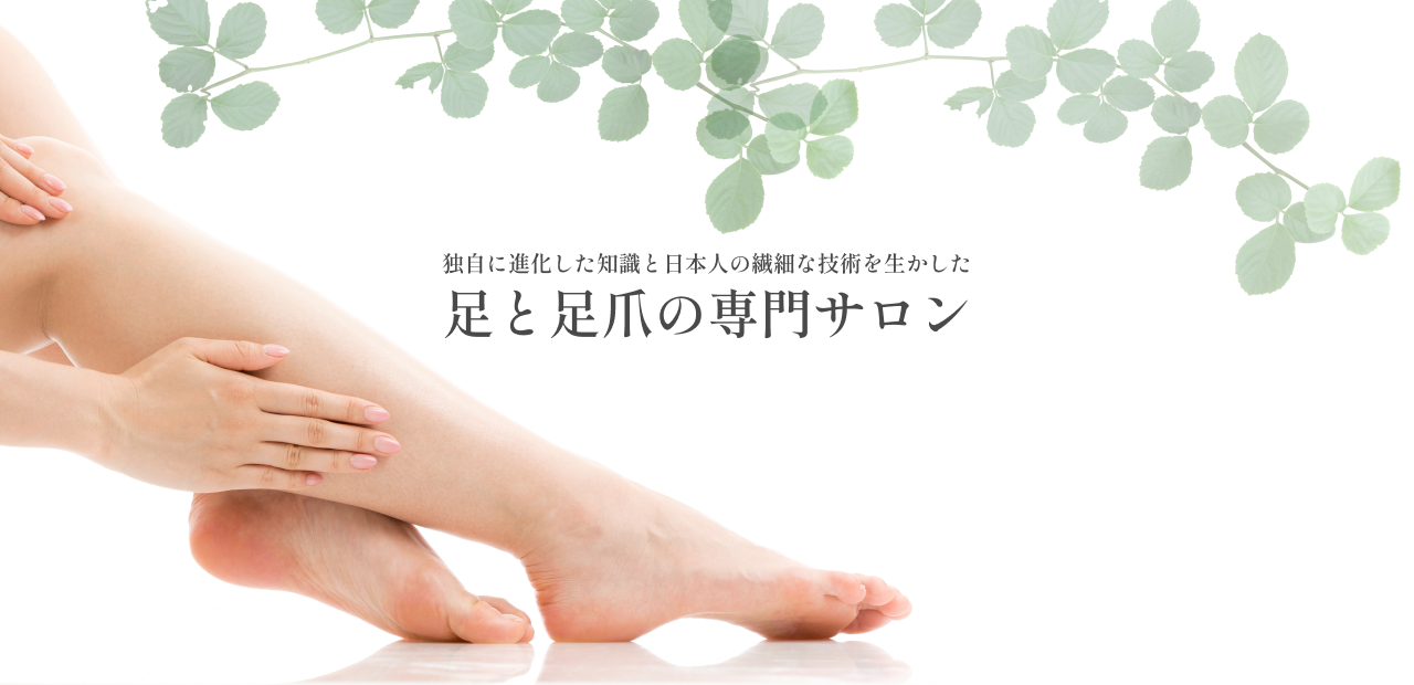 フットケア　早い者勝ち！！ rednails web channel / 【前里先生おすすめ!】マシンフットケアセット