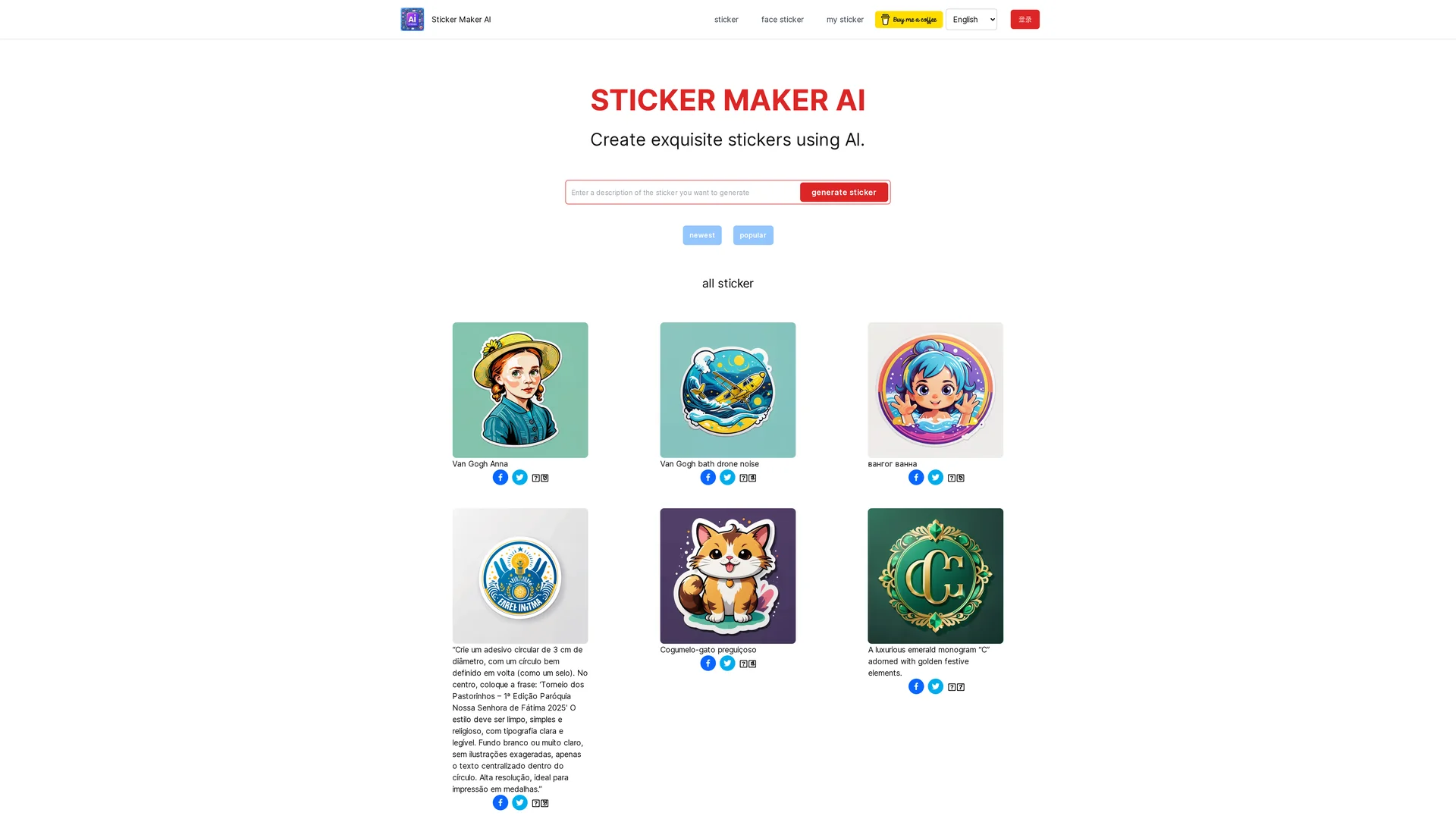 Sticker maker ai | VisionaryHub