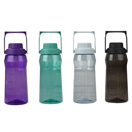 Home Basics No Spill 67 oz. Plastic Travel Mug with  Easy Grip Wide Handle