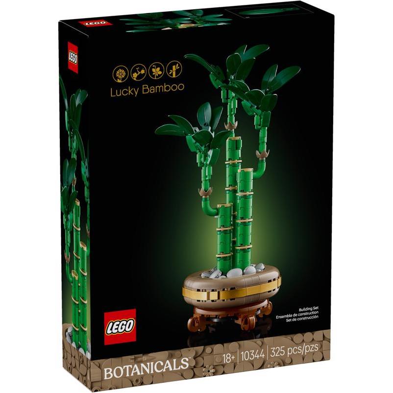 LEGO Botanicals Lucky Bamboo 325‑Piece Building Set – Multi‑Color