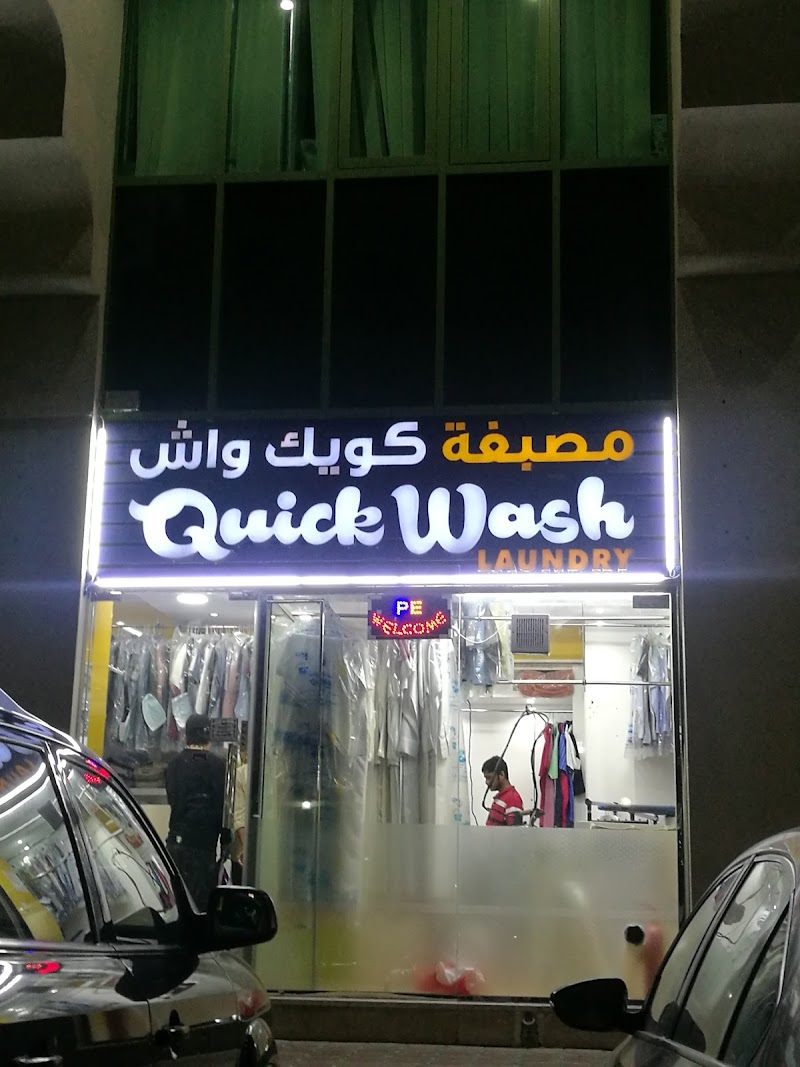 Quick wash Laundry - Thumbnail 2