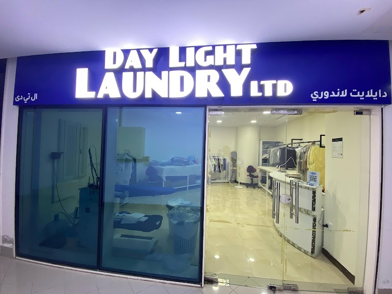 DAYLIGHT LAUNDRY LTD Al Reem island - Image 1