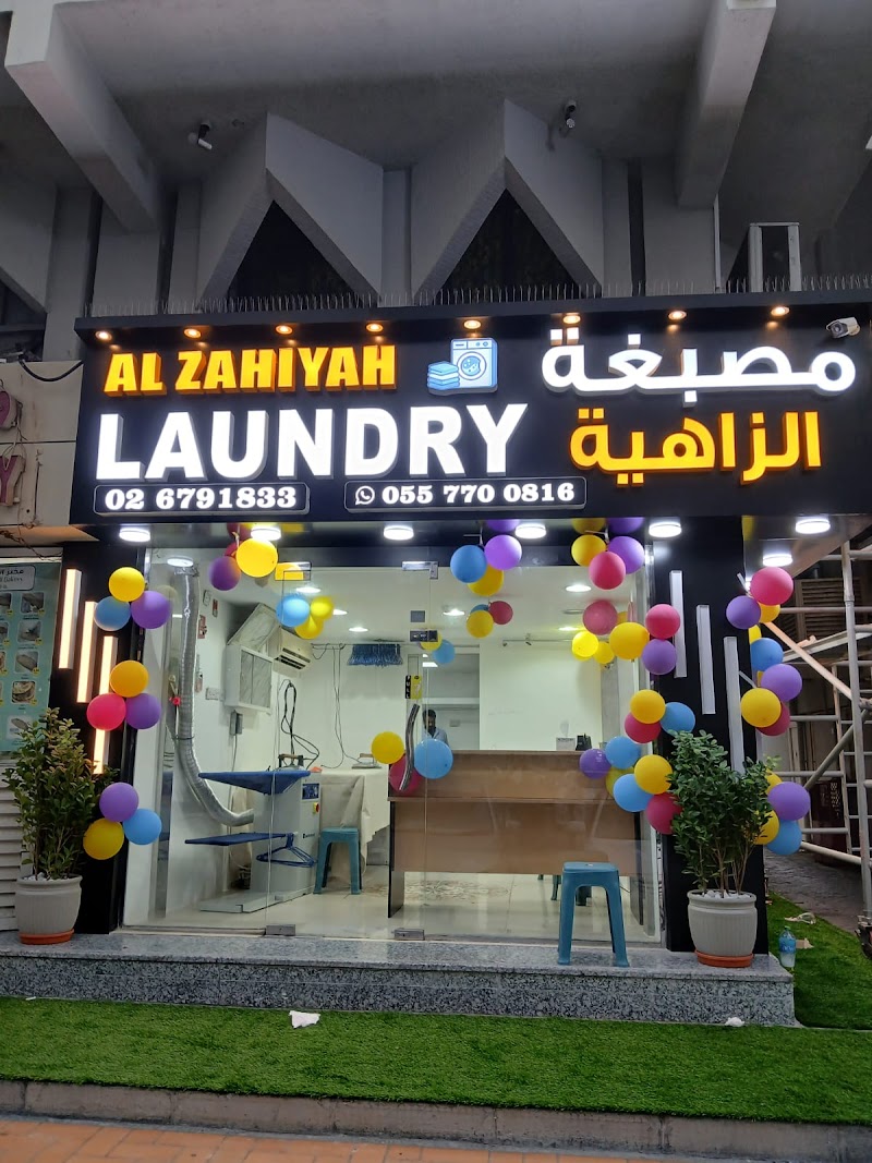 Al Zahiyah Laundry - Thumbnail 2