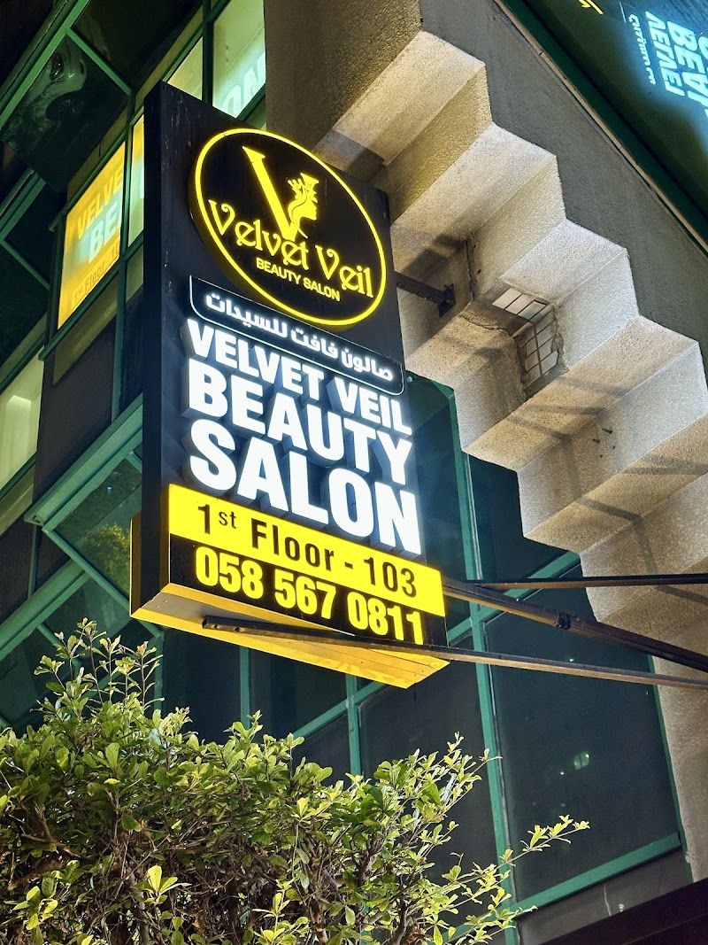 Velvet Veil Beauty Salon | Ladies Salon in Abu dhabi - Thumbnail 4