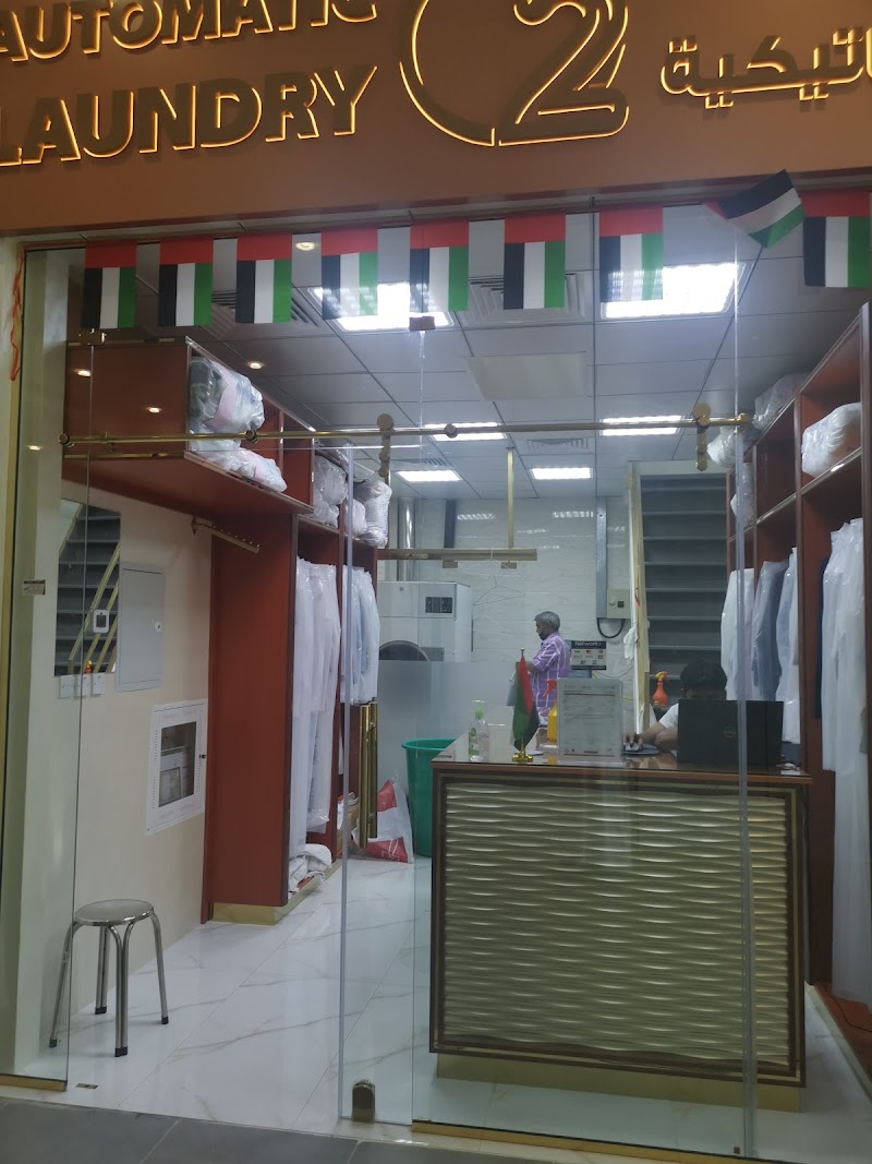 O2 Automatic Laundry مصبغة او 2 الاتوماتيكية - Thumbnail 2
