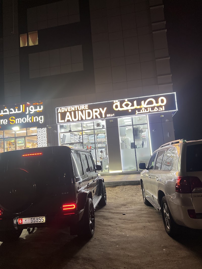 Adventure laundry - Thumbnail 4