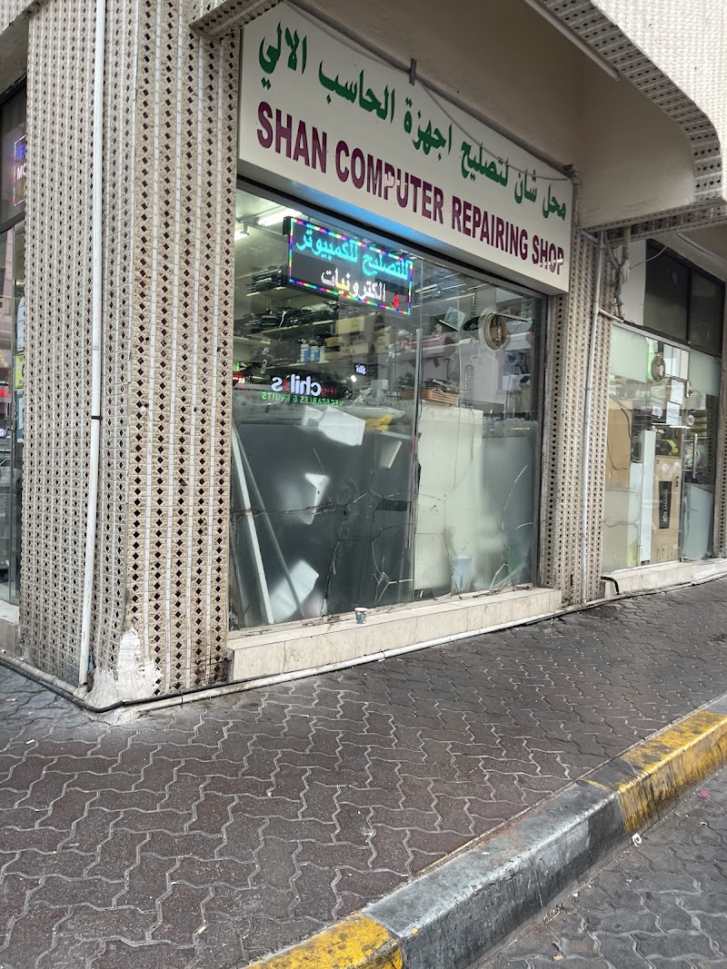 SHAN COMPUTER REPAIRING SHOP - Thumbnail 3