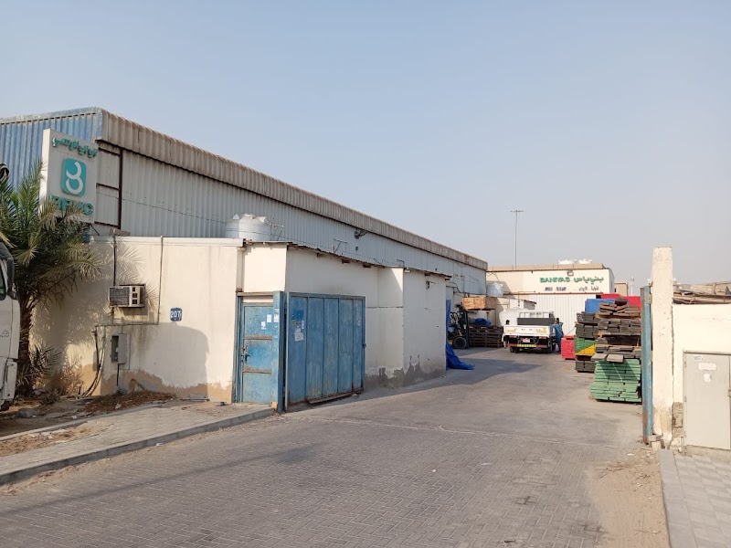 BBMC - Baniyas Building Materials Co LLC - Musaffah M17 Branch - Image 1