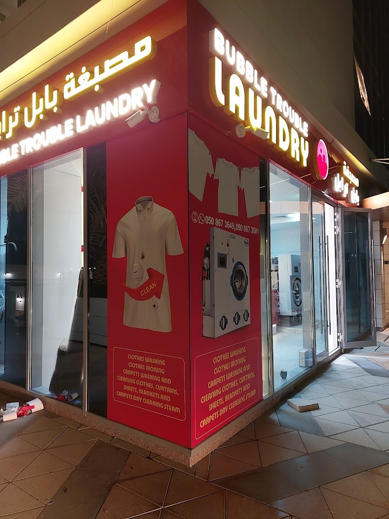 Bubble trouble laundry - Thumbnail 4